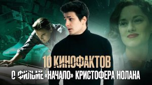 ОН ВЫНАШИВАЛ СЦЕНАРИЙ ФИЛЬМА 10 ЛЕТ