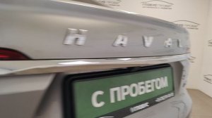 Видеопрезентация Автомобиля HAVAL F7X 2021