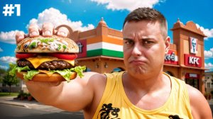 ФАСТФУД в ИНДИИ! ЭТО ПЕЧАЛЬНО? ;)