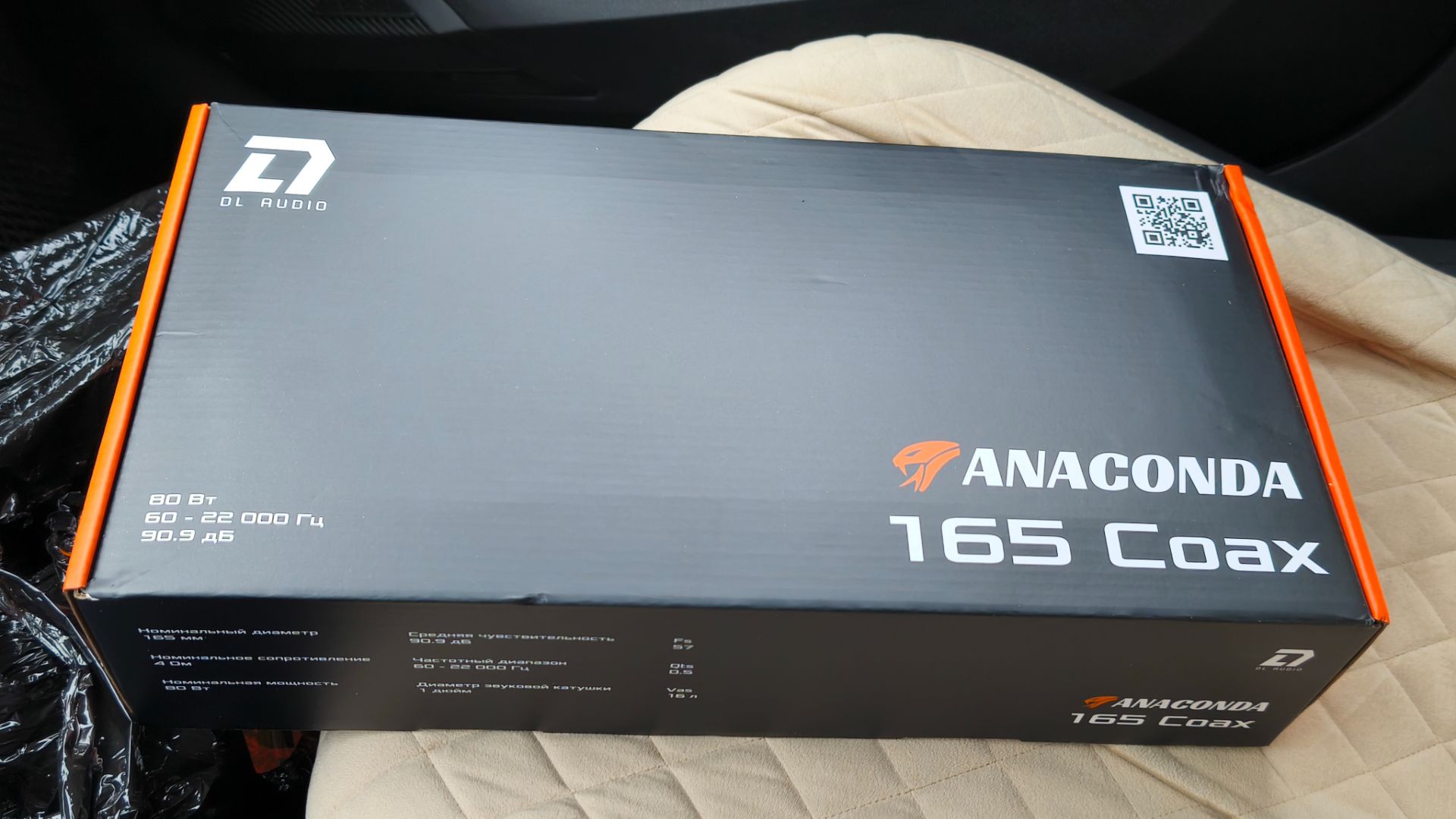 Распаковка DL-AUDIO Anaconda 165 Coax