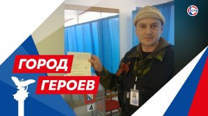 Михаил Ничик — участник СВО, оператор БПЛА (Севастополь — город Героев. 19 марта 2026)