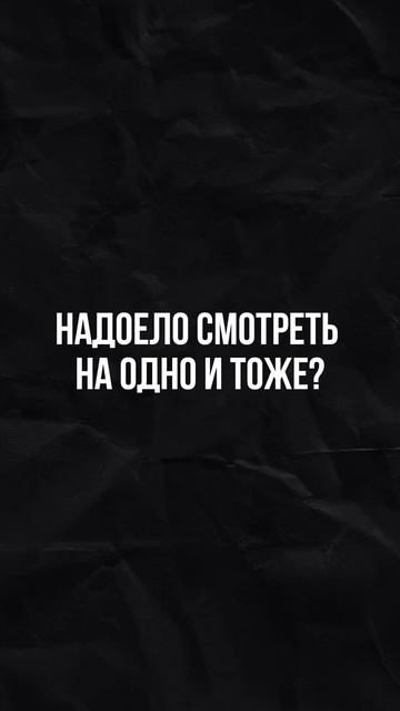 Читайте 👇🏻