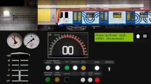 Симулятор Московского метро 2д. Поезд Москва на Некрасовской линии