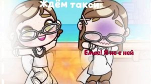 Ждём такси!