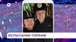 Борьба за выживание: для приморских путешественников подъем на Фаллазу едва не стал последним