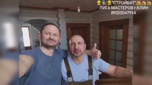 ЧИСТОВАЯ ВНУТРЕННЯЯ ОТДЕЛКА ДЕРЕВЯННОГО ДОМА 🏠 ВАРИАНТ ПЛИНТУСОВ В ДОМЕ ИЗ БРЕВНА 👷🛠️🏡