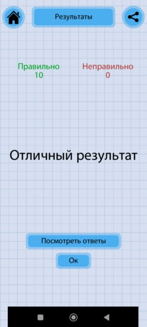 делаем укладку