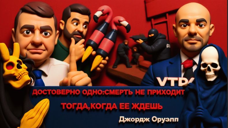 МОСИЙ :БЛЕВОТИНА ЗЕ👺 В НОВОМ ИНТЕРВЬЮ.УВЕРЕННОСТЬ ОТ ПРЕПАРАТОВ.СТРЕЛЬБА В ОДЕССЕ.