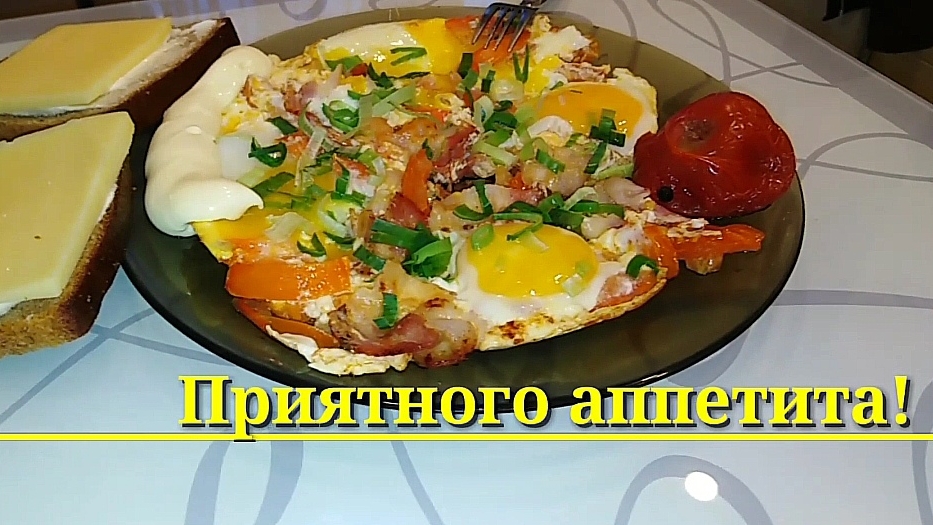 🔴Готовит муж. Завтрак /рецепты На глазок/