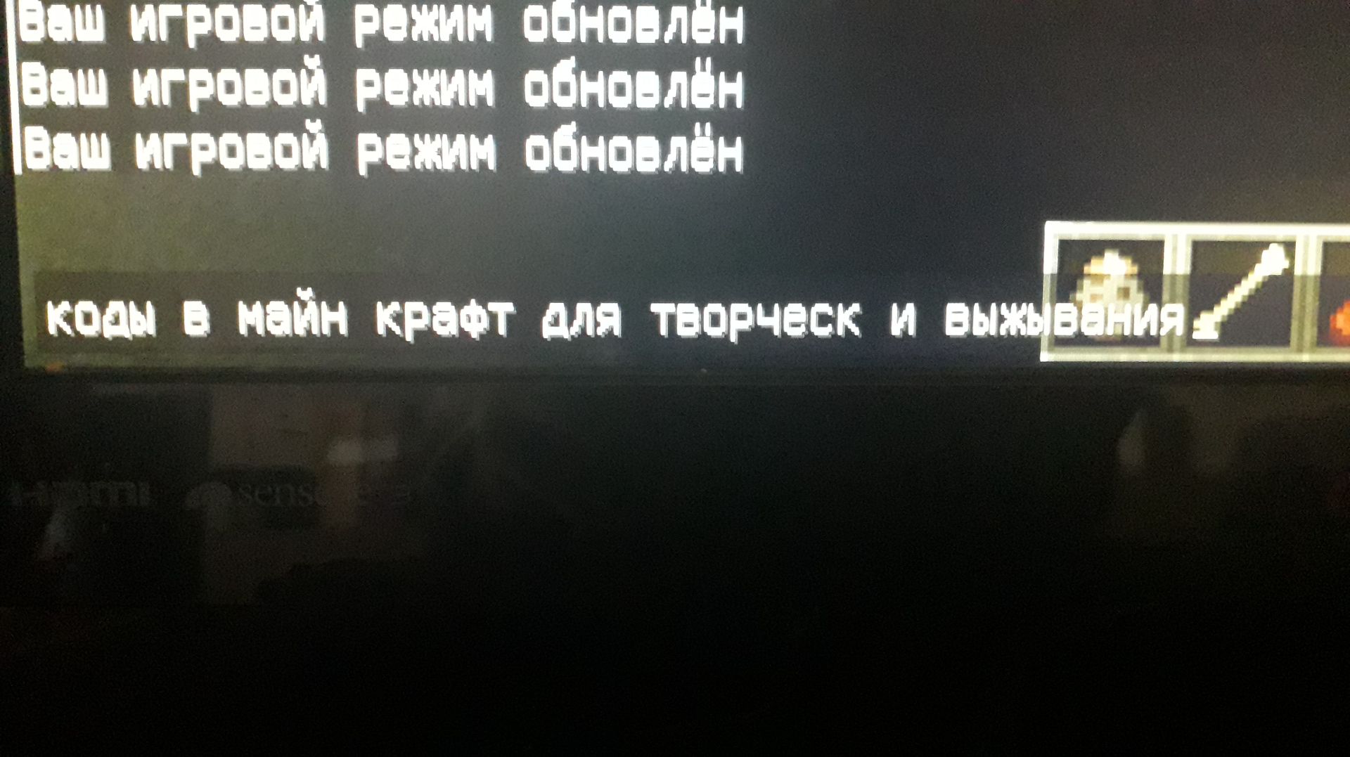 Тутор как сделать креатив ну творческий имеется виду и выживание!