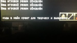 Тутор как сделать креатив ну творческий имеется виду и выживание!