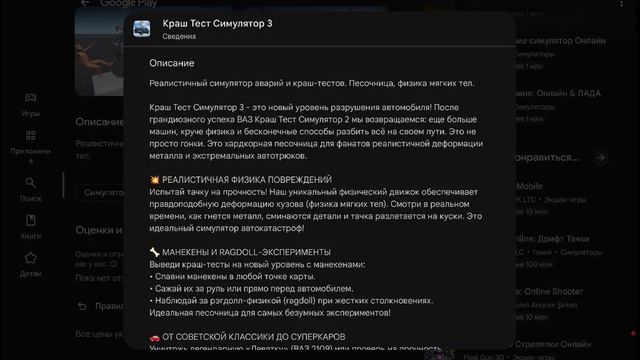 Вот что выходит легендарная 3 часть !!!!.mp4