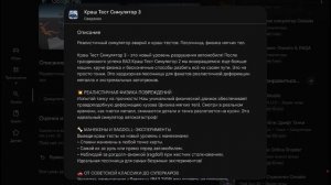 Вот что выходит легендарная 3 часть !!!!.mp4