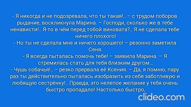 РАДИ ВЫСОКОГО РЕЙТИНГА. Глава 12. Анапа, 2003 год. (57)