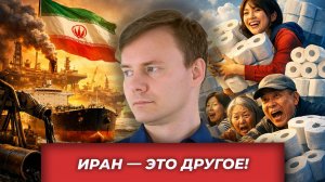 Война без снарядов, нефть без принципов, самураи без бумаги | AfterShock.news