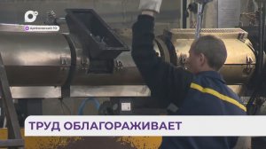 Без комментариев / Труд облагораживает / 25.03.26