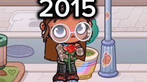 Да•••• как все это начиналось