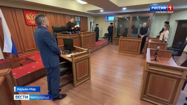 XV конференция судей Ненецкого автономного округа