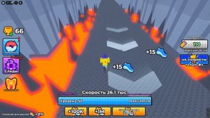 КАЖДУЮ СЕКУНДУ +1 СКОРОСТЬ! ПОБЕГ НА ВЕЛИКАХ В ROBLOX