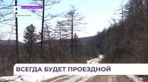 В Тернейском округе началось строительство новой дороги