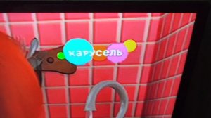 Логотип "Карусель" (Барбоскины и реальное время) съёмка с телефона, фон из телевизора