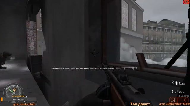 Стрим Call Of Duty 2. Мы из будущего.#1