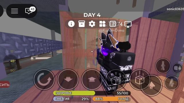 3008 выживаю в ИКЕЕ !!!