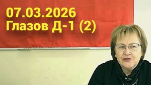 Кровь белых ● Власть страха ● Оферта Васильевой ● Хлопок дверью ● Музыка смерти ● Претензия к себе