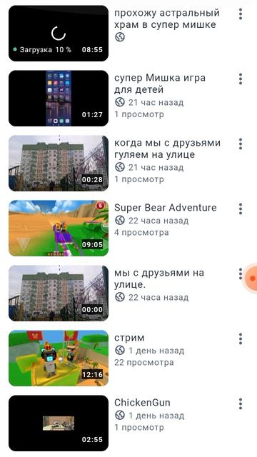 22  просмотра видео