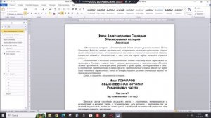 Задание 11-12 - Поиск. ОГЭ - 9 класс. Информатика