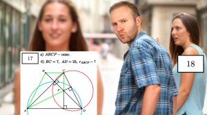 4 ПРИЁМА для решения новой ПЛАНИМЕТРИИ на ЕГЭ 2026!