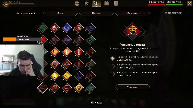 Everwind — 1750 метров, мастерское оружие, исследуем высоту на ковре-самолете