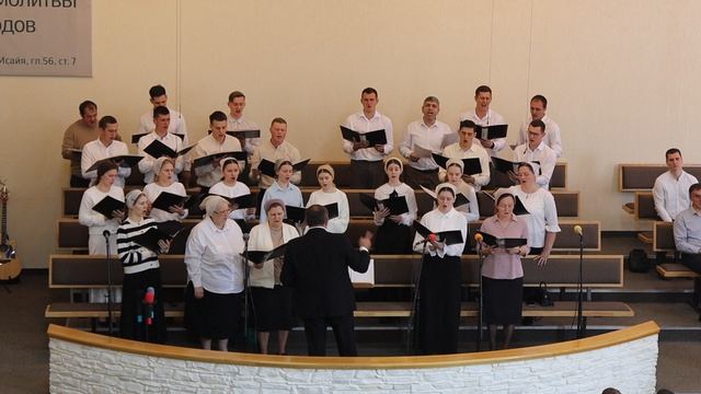 хор | Аллилуйя