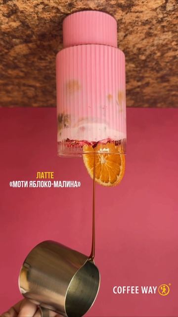 Переверните свое представление о вкусе