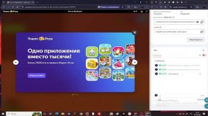 стрим от cosmic: суета