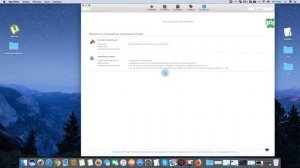 Как обновить iMac
