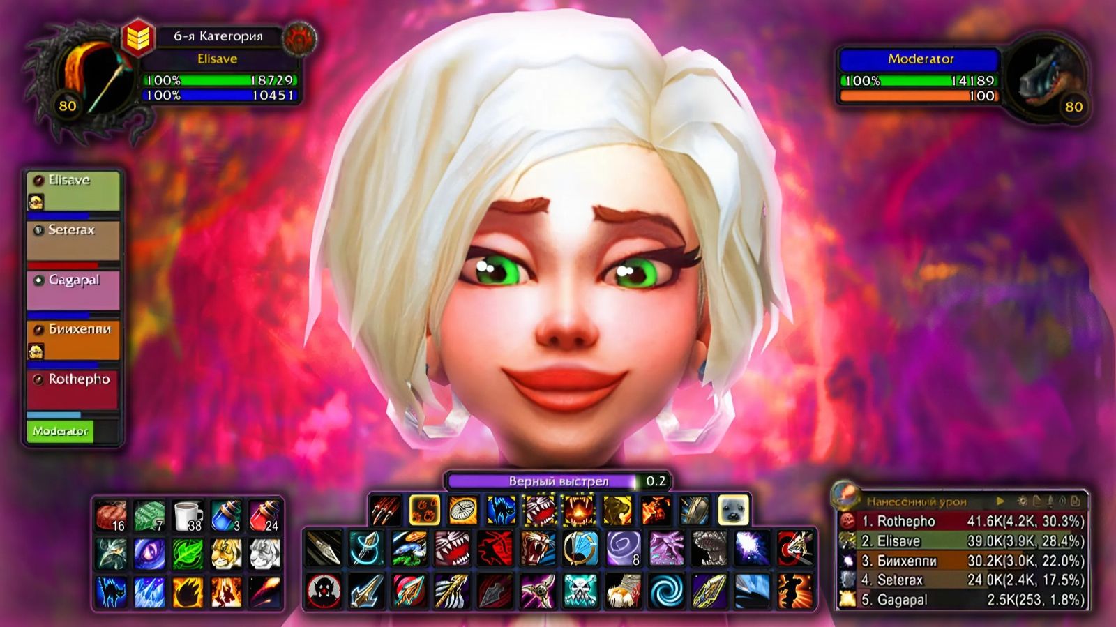 КРАСИВЫЙ и УДОБНЫЙ ИНТЕРФЕЙС в WOW ✨ Как настроить аддоны для Sirus, WoW 3.3.5 и WoW Classic