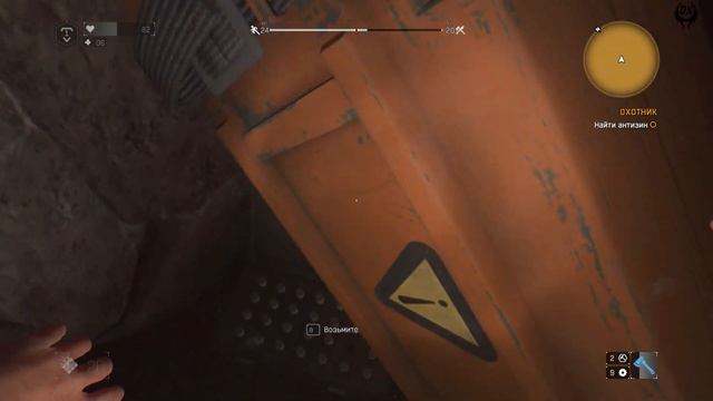 Dying Light пользовательские карты walkthrough №6