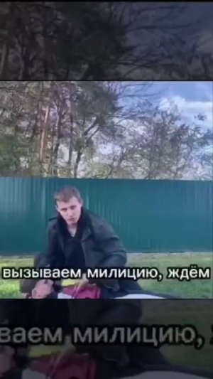 Обычная ситуация на вас напали с бетономешалкой.....