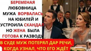 Истории из жизни|С КЕМ ТЫ ПРИДЁШЬ|Аудио рассказы|Аудиокниги слушать онлайн|Жизненные истории