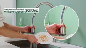 Смеситель для кухни с подключением к фильтру Paulmark Lange La214212-NI