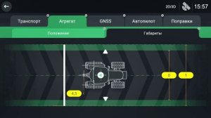 Настройки курсоуказателя Agroglobal AT7 - навигатор работает когда РЭБ глушение не дает работать