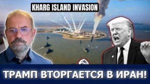 Иран отвергает перемирие и бьёт по Израилю, пока Трамп вводит войска США | Манье