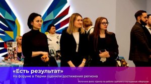 КОРОТКО О ГЛАВНОМ