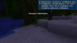 Серьёзный разговор с minecraft show