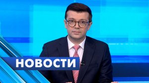 Главные новости Петербурга / 26 марта