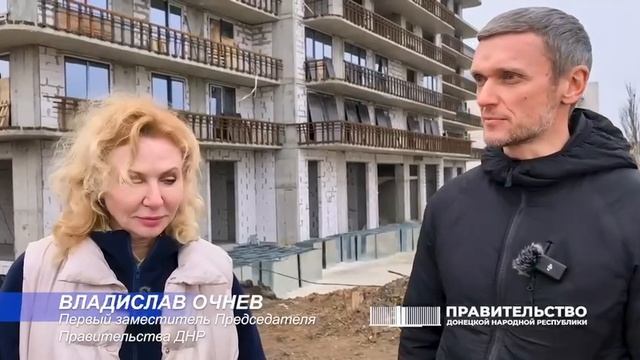 В Донецке обсудили вопросы развития жилищного строительства в Республике