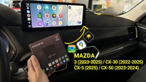Мазда CX-50 CX-5 CX-30 WIZCAR M1 Беспроводной Android Auto поддержка Карты Яндекс 2ГИС Музыка Яндекс