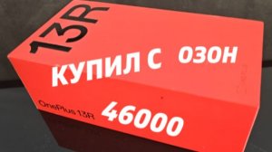 КУПИЛ НОВЕНЬКИЙ СМАРТФОН