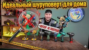 Дешевле в 10 раз! Maitekai против Runtec и Bort: Есть ли смысл переплачивать?